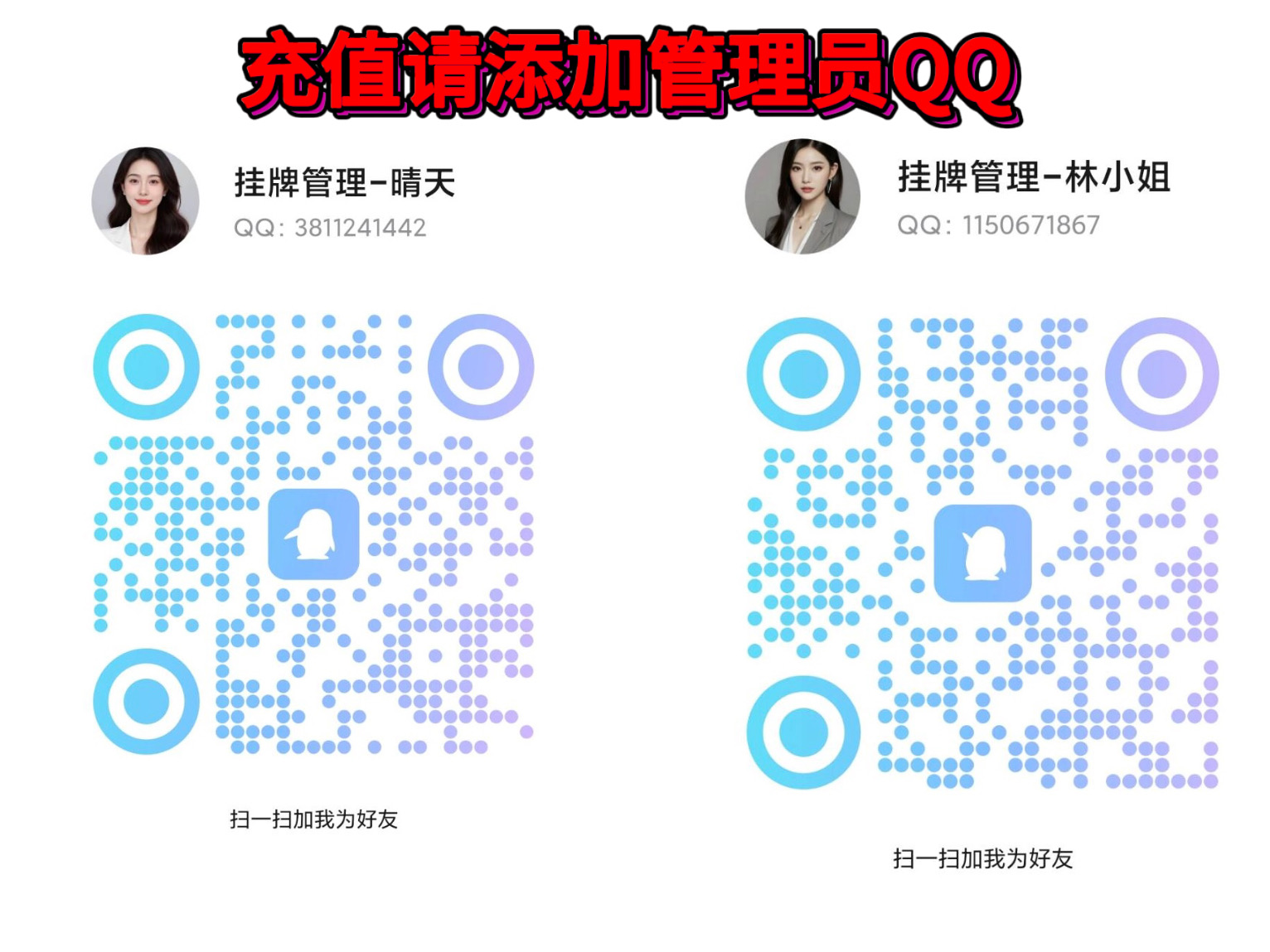 公告图片